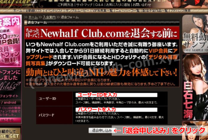 Newhalfclub.com މ@